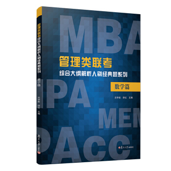 �����(li��n)���C�ϴ�V������ˢ��(j��ng)���}ϵ�У���(sh��)�W(xu��)ƪ