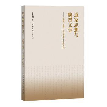 ����˼���cκ�x�ČW(xu��)�������[�������ɡ������ČW(xu��)�����ĵ��о�