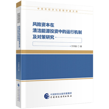 L(fng)U(xin)Y坍ԴͶYе\(yn)ЙC(j)Ƽо