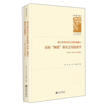 �ط���(y��u)��vʷ�Ļ��YԴ����������VҪ���n�����(sh��)�`�̌W(xu��)���Խ����V���vʷ�Ļ���ҕ��/�W(xu��)���Ď�