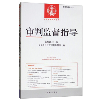 ���бO(ji��n)��ָ����2018���2݋ ����64݋��