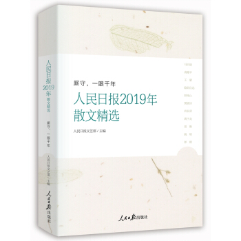 Pһǧ꣺?qng)?bo)2019ɢľx