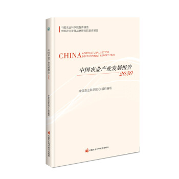 Ї(gu)r(nng)I(y)չ(bo)棨2020-2029 Ӣİ棩