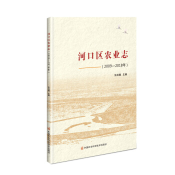 �ӿڅ^(q��)�r(n��ng)�I(y��)־��2009-2018�꣩