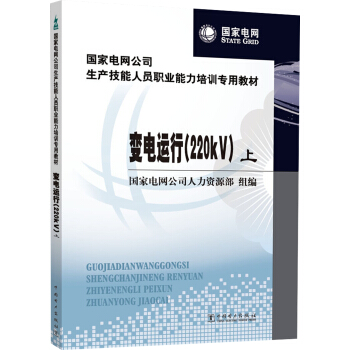 늾W(wng)˾a(chn)ˆTI(y)Ӗý̲ ׃\У220kV£