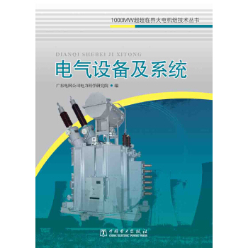 1000MWR늙CMg(sh) 늚O(sh)估ϵy(tng)