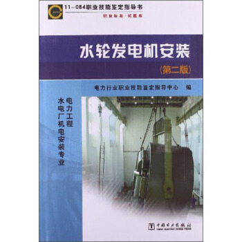 11-084�I(y��)�����b��ָ��(d��o)��(sh��)��ˮ݆�l(f��)늙C(j��)���b����2�棩