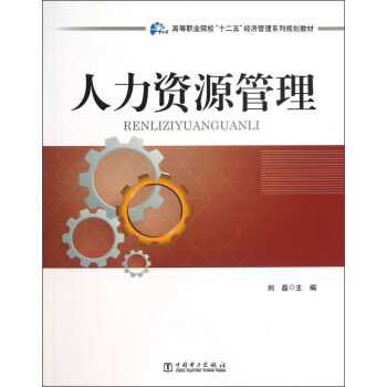 YԴ/ߵI(y)Ժʮ塱(jng)(j)ϵҎ(gu)̲