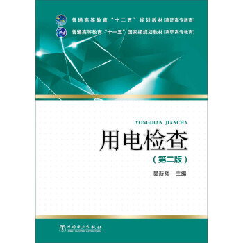 ͨߵȽʮ塱ʮһ塱ҼҎ(gu)̲ģߌ늙z飨ڶ棩