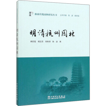 ���庼�݈@��/���ɂ��y(t��ng)�@���о�����