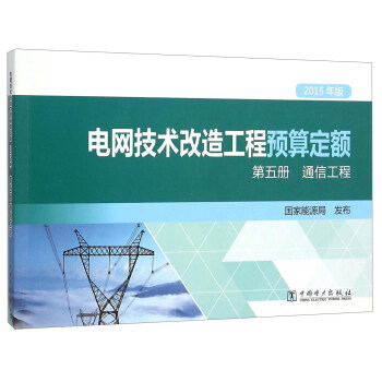 늾W(wng)g(sh)칤A(y)㶨~5 ͨŹ 2015棩