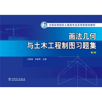  �����׺��c��ľ�����ƈD��(x��)�}������2�棩