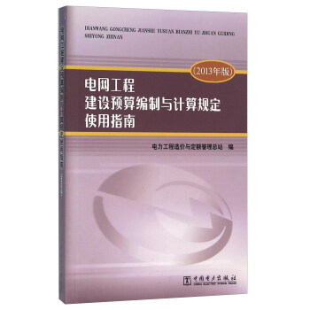 늾W̽OA㾎cӋҎ(gu)ʹָϣ2013棩