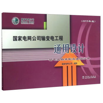 ��(gu��)��늾W(w��ng)��˾ݔ׃늹���ͨ���O(sh��)Ӌ(j��) ݔ늾�·�b��ʽ���A(ch��)�փ�(c��)��2015��棩