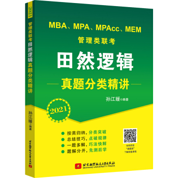 2021 MBAMPAMPAccMEM(lin)Ȼ߉݋}v