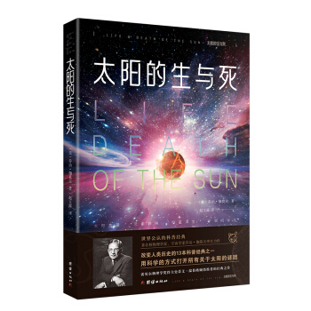 ̫ꖵ����c�������繫�J(r��n)�Ŀ��ս�(j��ng)������׃?n��i)�vʷ��13�����ս�(j��ng)��֮һ