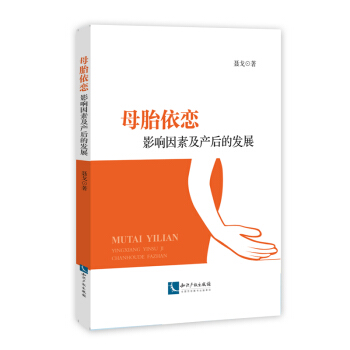 ĸ̥���٣�Ӱ����ؼ��a��İl(f��)չ