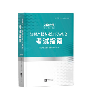 俼2020(jng)(j) ȫ(gu)(jng)(j)I(y)g(sh)YԇÕ ֪R(sh)a(chn)(qun)I(y)֪R(sh)c(sh)(w)ԇָϣ(j)м(j)߼(j)