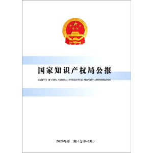 (gu)֪R(sh)a(chn)(qun)ֹ(bo)2020246ڣ