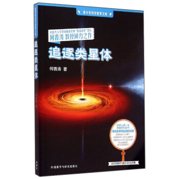 ������ƌW(xu��)���B(y��ng)�Ď죺׷������w