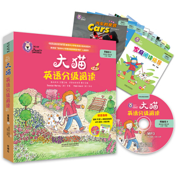 ؈ӢZּ(j)xA(y)伉(j)2 Big Cat׃@СW(xu)һ꼉(j) x9(c)+ͥxָ(do)1(c) c(din)x MP3P1