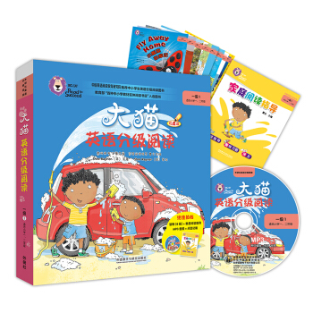 ؈ӢZ(y)ּ(j)xһ(j)1 Big CatСW(xu)һ꼉(j) x8(c)+ͥxָ(do)1(c) c(din)x MP3P(pn)1