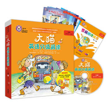 ؈ӢZּx1 Big CatСW(xu)꼉 x8+ͥxָ(do)1 cx MP3P1