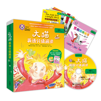 ؈ӢZ(y)ּ(j)x弉(j)2 Big CatСW(xu)꼉(j) x7(c)+ͥxָ(do)1(c) c(din)x MP3P1