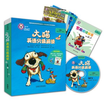 ؈ӢZּx߼1 Big CatСW(xu)꼉 x6+ͥxָ(do)1 c(din)x MP3P1