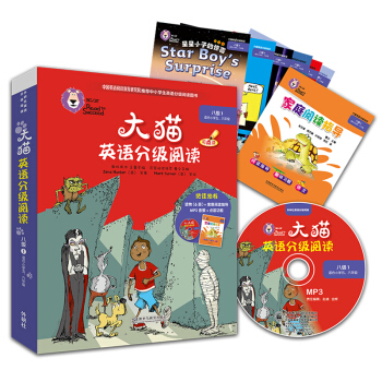 ؈ӢZּx˼1 Big CatСW(xu)塢꼉 x6+ͥxָ(do)1 cx MP3P1