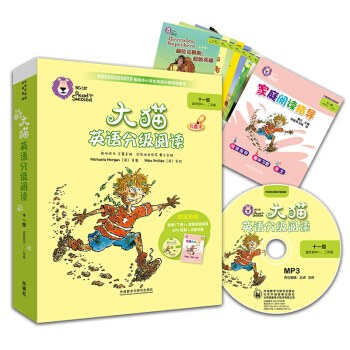 ؈ӢZ(y)ּ(j)xʮһ(j) Big Catһ x7(c)+ͥxָ(do)1(c) c(din)x MP3P1