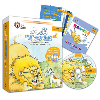 ؈ӢZּxż2 Big CatСW꼉һ x6+ͥxָ1 cx MP3P1