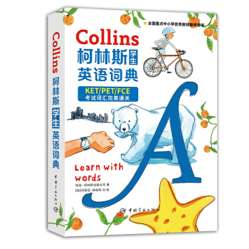 2020˹WӢZ~ KETA2Key/PETB1Preliminary/FCEB2Firstԇ~RͨPȫСW(yu)̎]Õ