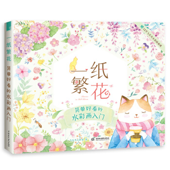 һA (jin)κÿˮʮ(hu)T