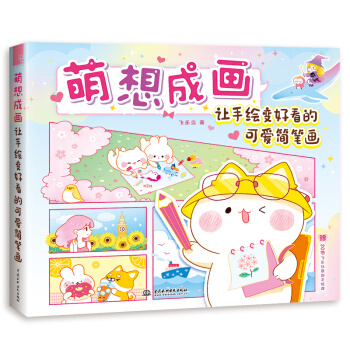 ����ɮ� ׌���L׃�ÿ��Ŀɐۺ��P��