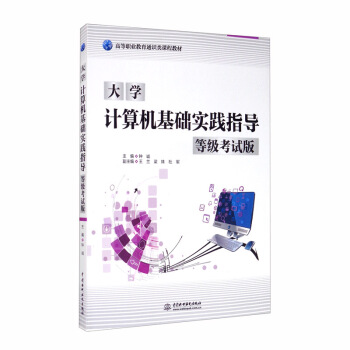 W(xu)Ӌ(j)C(j)A(ch)(sh)`ָ(do)ȼԇ棩/ߵI(y)ͨR(sh)n̲̽