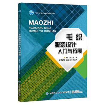 ë�����b�O(sh��)Ӌ(j��)���T�c��չ/��ɯ�݋I