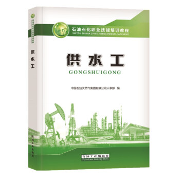 ��ˮ�� ʯ��ʯ���I(y��)������Ӗ�̳�