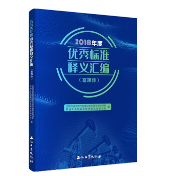 2018��ȃ�(y��u)��˜���x�R������ý�w��