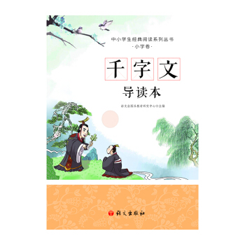 ǧ���� ��(d��o)�x�� ����С�W(xu��)����(j��ng)����xϵ�Ѕ�����ƴ��+��(d��o)�x+����+С���£�С�����ܶ������L���x��