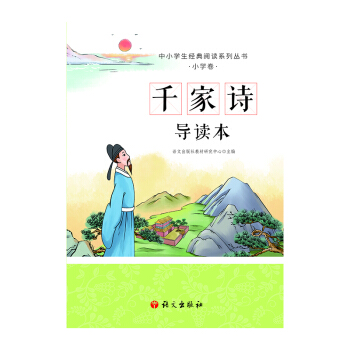 ǧԊ(sh) (do)xСW(xu)(jng)xϵЅ(sh)ƴ++p+Ԋ(sh)˽BСܶL(zhng)x