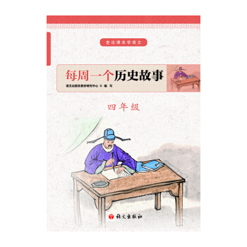 ÿ��һ���vʷ���� ���꼉