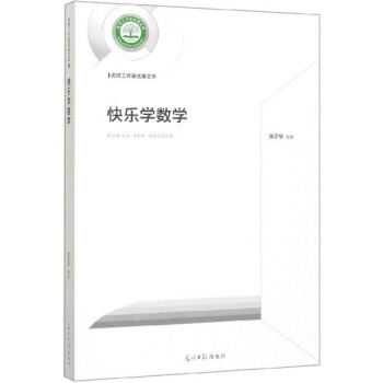 �옷(l��)�W(xu��)��(sh��)�W(xu��)