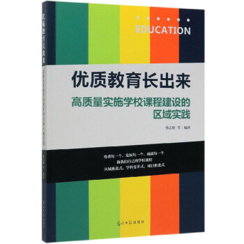 (yu)|(zh)L|(zh)ʩWУn̽O(sh)ą^(q)?q)`