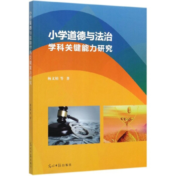 С�W(xu��)�����c���ΌW(xu��)���P(gu��n)�I�����о�