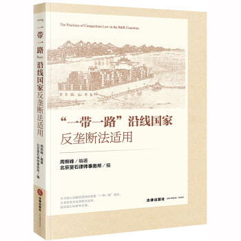 ��һ��һ·���ؾ���(gu��)�ҷ��Ŕ෨�m��