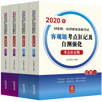 ˾ԇ2020 ҽy(tng)һI(y)Yԇ:^}c(din)ӛԜy(qing)ȫ4(c)