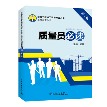 ��������ʩ���F(xi��n)��(ch��ng)��(zhu��n)�I(y��)�ˆT�ύ����x����(sh��) �|(zh��)���T���x����2�棩