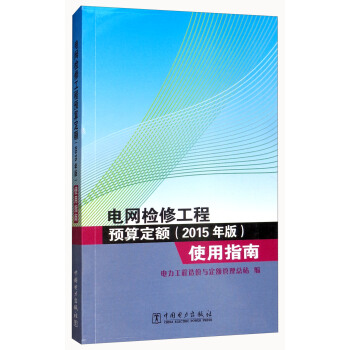 늾W(wng)z޹A(y)㶨~2015棩ʹָ