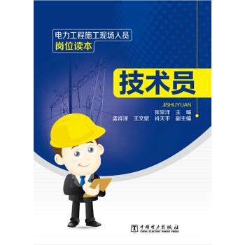 �������ʩ���F(xi��n)���ˆT��λ�x�����g(sh��)�T